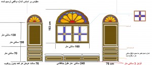 دکوراسیون سنتی و هنر چوب ایران زمین 