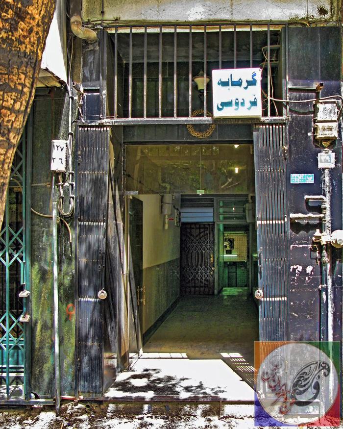 (تصاویر) گزارش گاردین از مرگ تهران قدیم