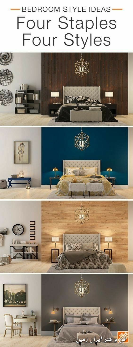 نمونه رنگ دکوراسیون و دیزاین اتاق خواب، پالت رنگ 2019 دکوراسیون داخلی منزل