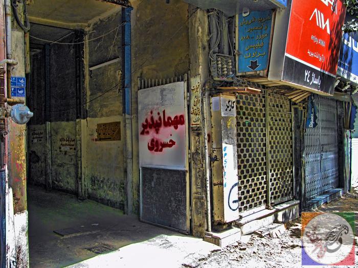 (تصاویر) گزارش گاردین از مرگ تهران قدیم