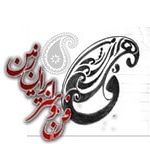 لوگو گروه صنایع چوب فن و هنر ایران زمین
