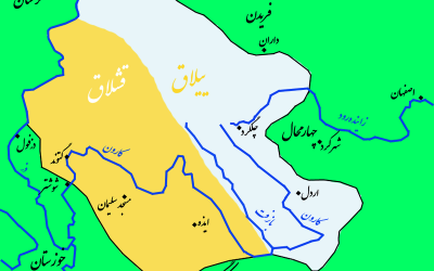 خوزستان