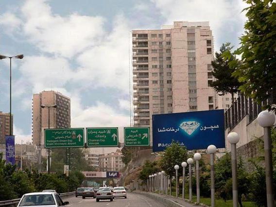 عکس شمال تهران , الهیه تهران ( فرشته سابق ) 