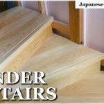 معرفی نجاری ژاپنی در حال ساخت پله چوبی