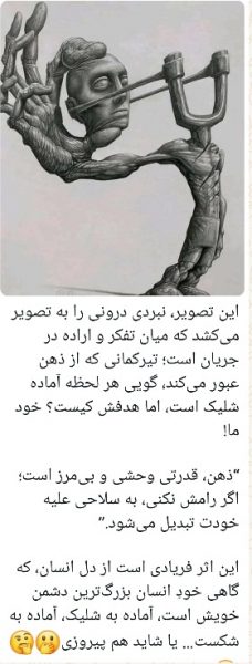 آدری جلسات na حکیمیه تهرانپارس ، نکاتی درباره بیماری اعتیاد و درمان آن ، جملات انرژی بخش