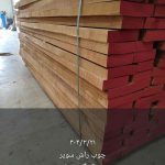 فروش چوب راش گرجستان برای ساخت درب، پله و دکوراسیون داخلی