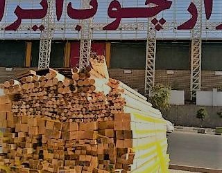 تولید ، برش ، خدمات و فروش انواع چوب در بازار چوب ایران