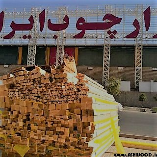 تولید ، برش ، خدمات و فروش انواع چوب در بازار چوب ایران