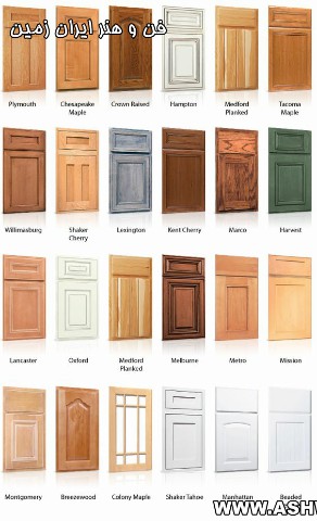 انواع درب کابینت چوبی و انواع رنگ در دکوراسیون داخلی منزل