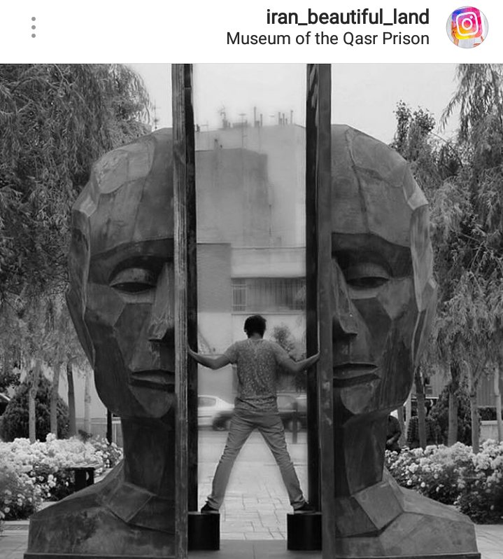 المان مفهومی در موزه زندان قصر 