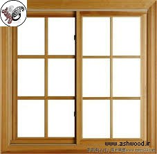 مدل پنجره اتاق خواب , مدل پنجره بزرگ پذیرایی , مدل پنجره های سنتی , مدل پنجره چوبی , طرح پنجره چوبی , پنجره چوبی شیک , عکس هایی از پنجره های زیبا , نمای پنجره های قشنگ ساختمان