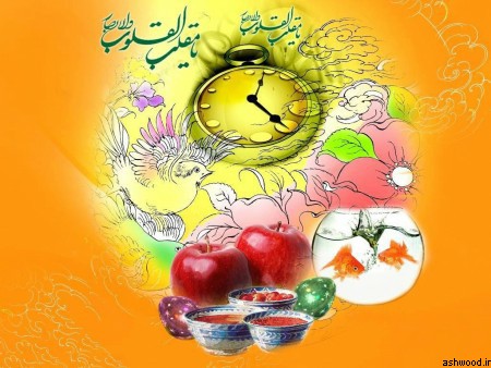 تبریک عید نوروز 98 , پیام زیبای تبریک سال نو ایرانی 