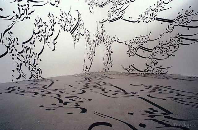 دیزاین اتاق سفید با خوش نویسی فارسی