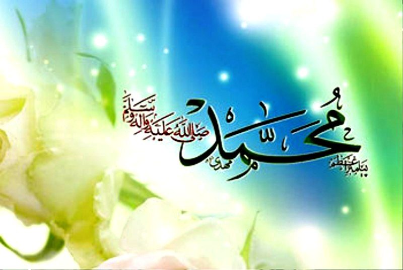 اس ام اس تبریک عید مبعث