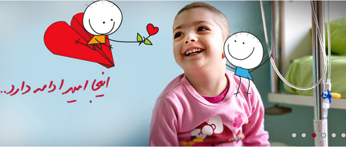 علایم سرطان و کودکان در ایران