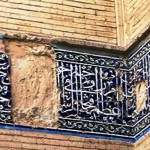 مسجد اصفهان , نطنز , معماری و هنر , ایرانی