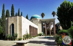 آرامگاه سعدی  شیراز 