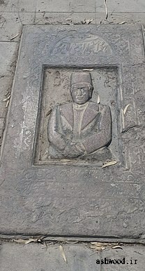 گورستان اِبنِ بابُوَیْه نخستین گورستان شهر ری و دومین گورستان تهران است