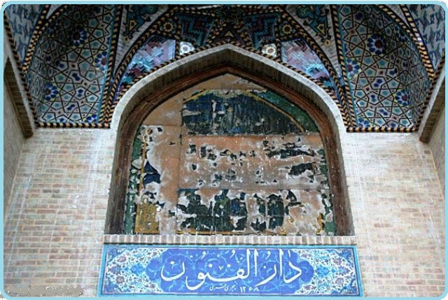 مدرسه دارالفنون ؛ قــتــل میرزامحمدتقی امیرکبیر (1230 ش)-20 دی