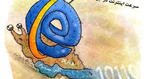 امار اینترنت در ایران زمین