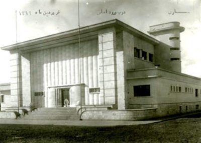 بانک ملی ایران - شعبه میدان امام حسین ساری-۱۳۱۹