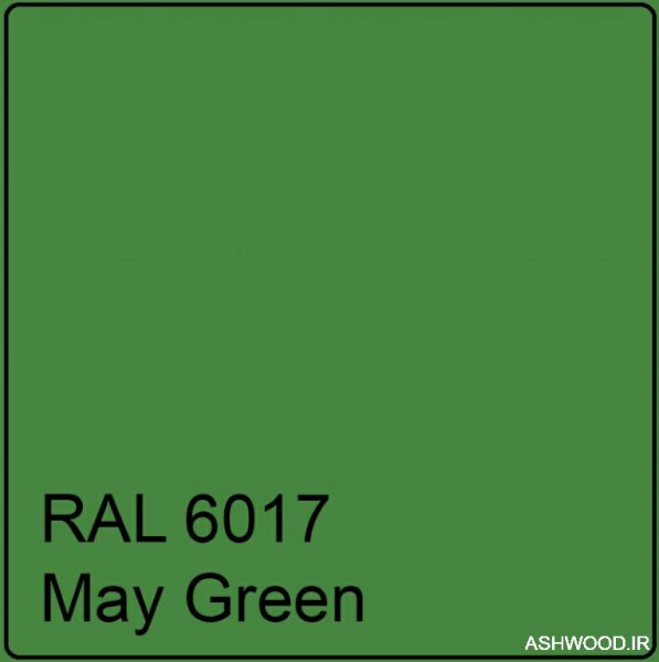 کد رال رنگ سبز مریم گلی