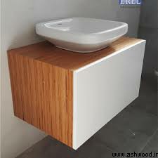 انواع میز و روشویی سرویس بهداشتی تخته اسلب , روشویی چوبی دستشویی