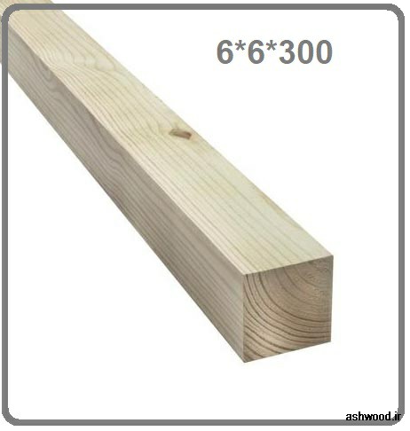 تولید انواع چوب چهار تراش کاج روسی یا ابعاد 6*6*300
