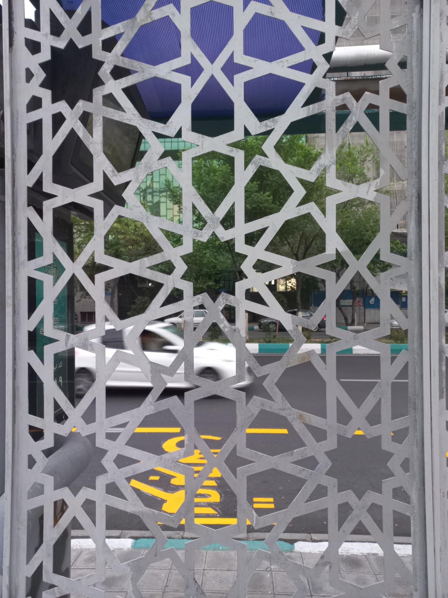 گره ام الگره چوب و فلز