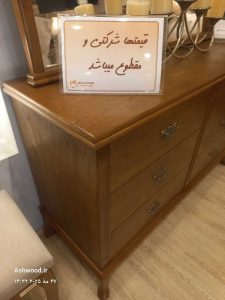 نمایشگاه تخصصی مبلمان تهران – دلاوران  اگر به دنبال **تخت و سرویس خواب تمام چوب راش، بلوط و کشوهای کاج روسی** با بهترین قیمت و کیفیت هستید، از نمایشگاه ما در تهران، منطقه دلاوران دیدن کنید